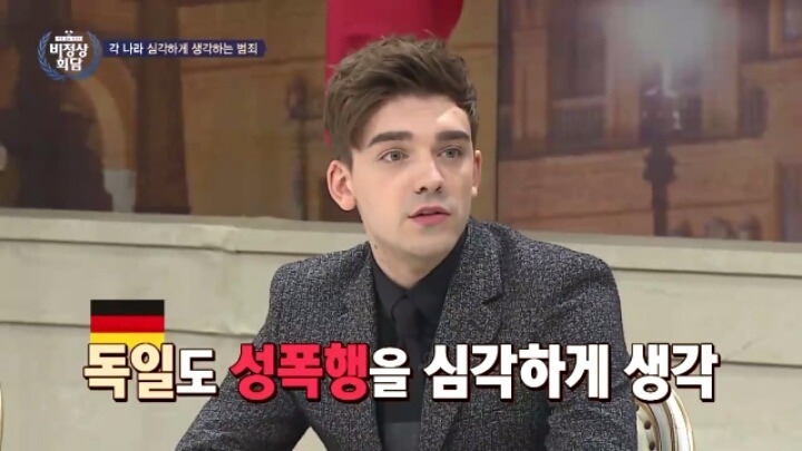 2020년에 출소 하는 조두순 | 인스티즈