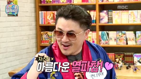 서유리... 고소 수준 ㄷㄷ | 인스티즈