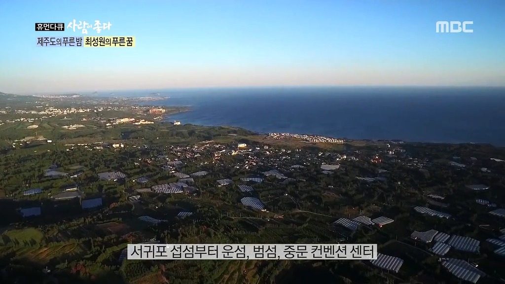 제주도 | 인스티즈