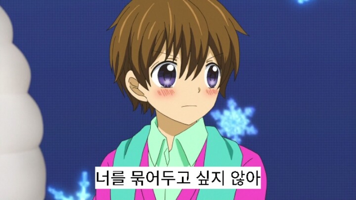 12살 작은가슴의 두근거림 2기 12화(完) | 인스티즈