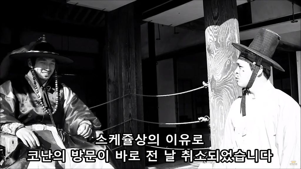 [한국민속촌] 에 고난씨가 오신다구?! | 인스티즈