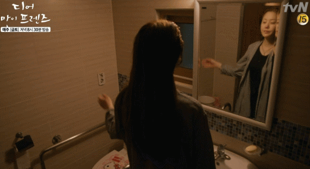 [디어마이프렌즈] 세상 모든 자식들은 눈물 흘릴 자격도 없다 | 인스티즈