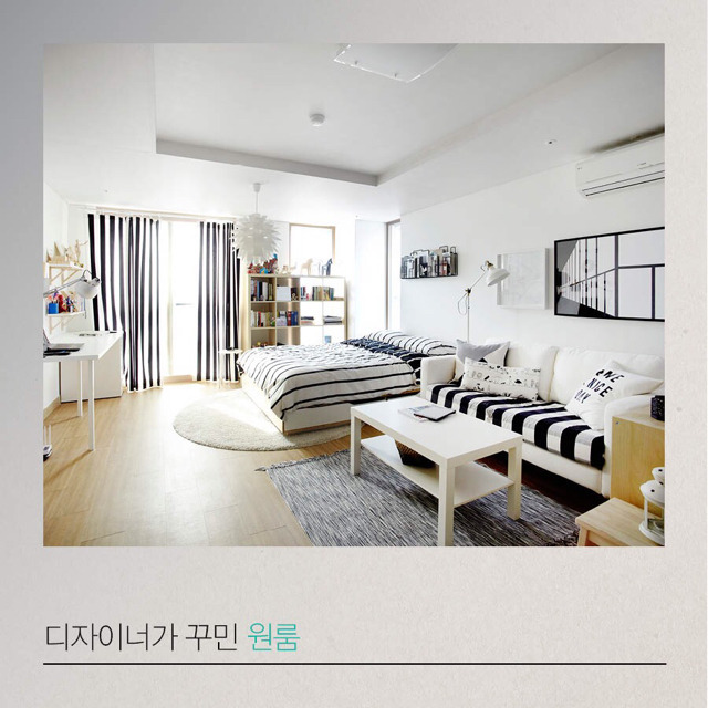이케아 한국 디자이너인 싱글남이 직접 인테리어한 원룸 | 인스티즈