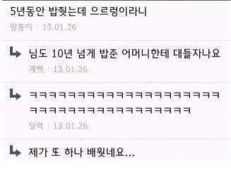 주인조차 정복하기 쉽지 않은 토종개 | 인스티즈