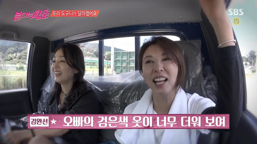 [불타는청춘] 알파균의 변신 | 인스티즈