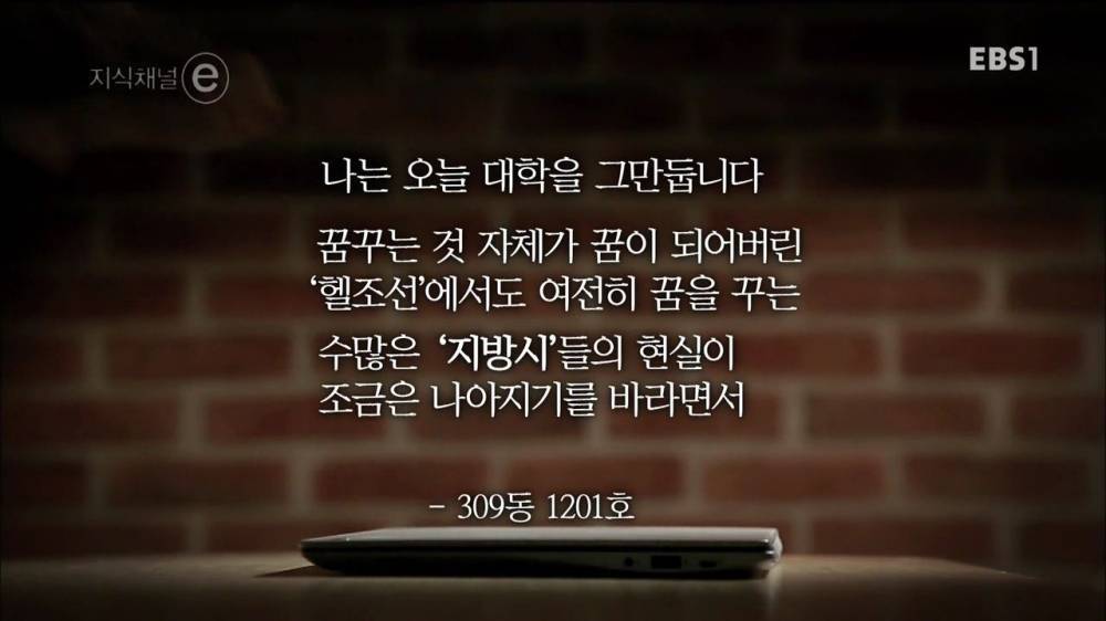 시간강사의 현실 | 인스티즈