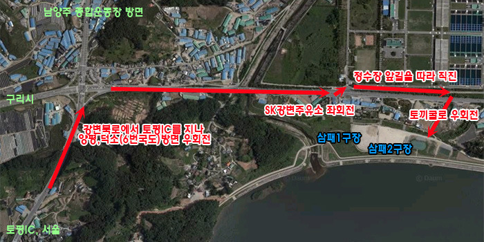 SK강변주유소 이미지