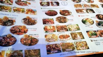 갤러리포차 이미지