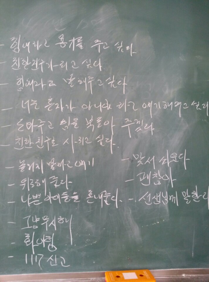 정평초등학교 이미지