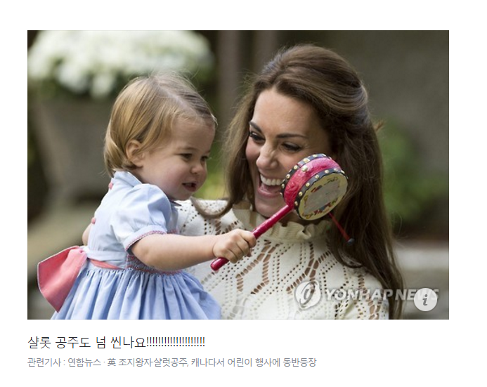 세젤귀 왕자의 캐나다 여행기 | 인스티즈