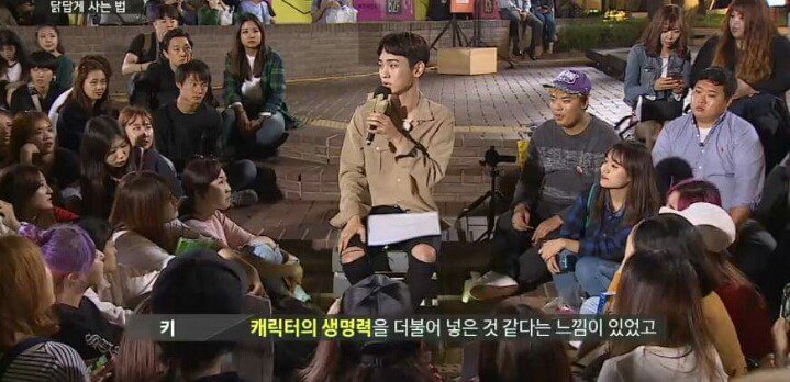 [말하는대로] 샤이니에서 만년 5등이었던 키.jpg | 인스티즈