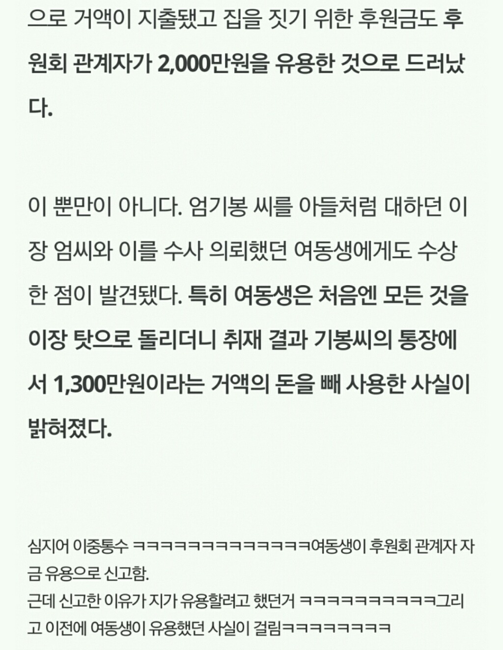 정이 넘치는 나라 대한민국 | 인스티즈
