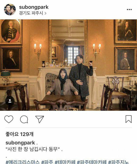 촬영지 찾아다니며 데이트하는 커풀 | 인스티즈