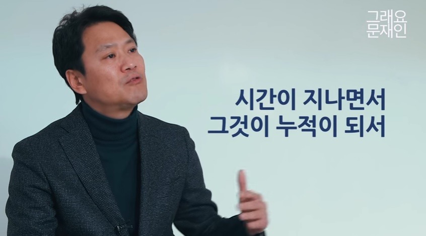 대선전 임종석 비서실장이 옆에서 바라본 문재인 대통령 .jpg | 인스티즈