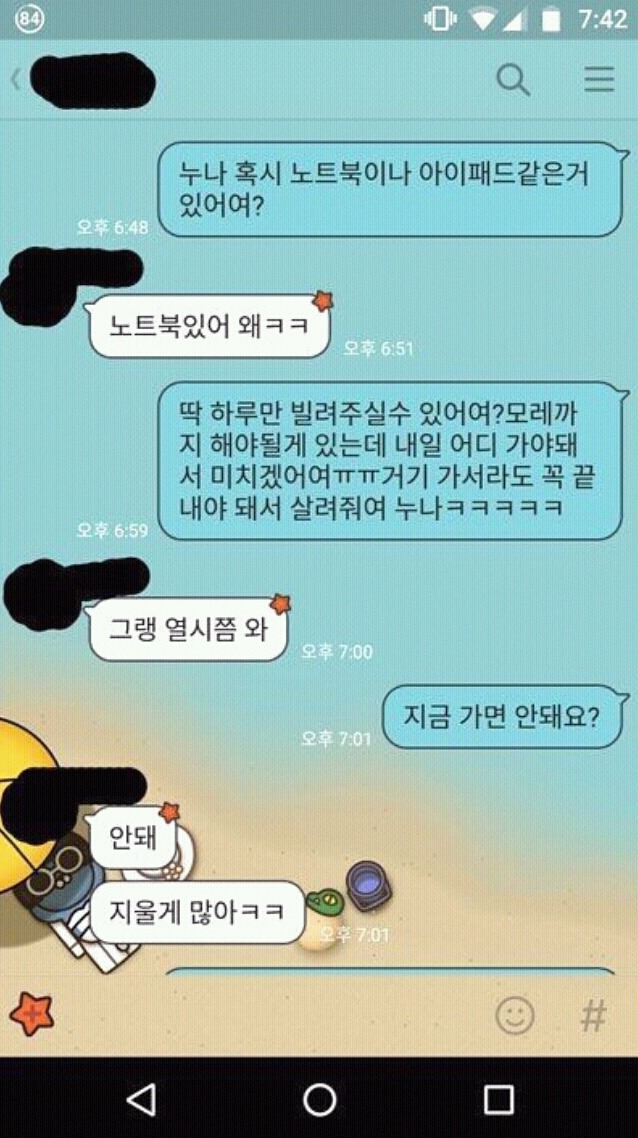 누나야 이미지