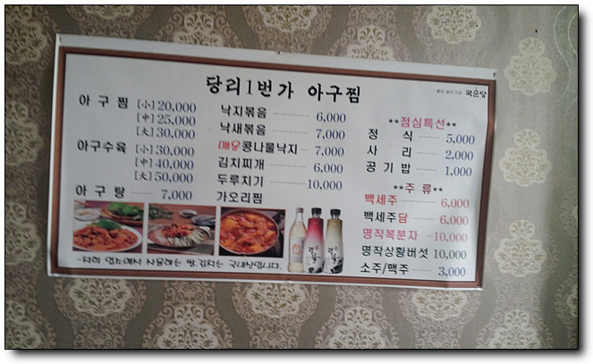 당리한의원 이미지