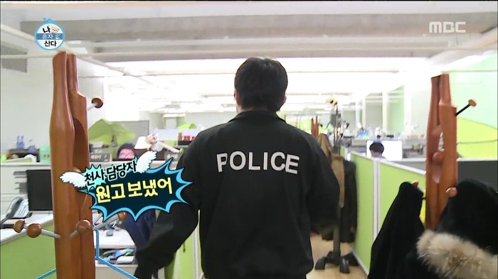 [나혼자산다] 웹툰 작가가 마감을 제때 못할 시 네이버에서 벌어지는 일.jpg | 인스티즈