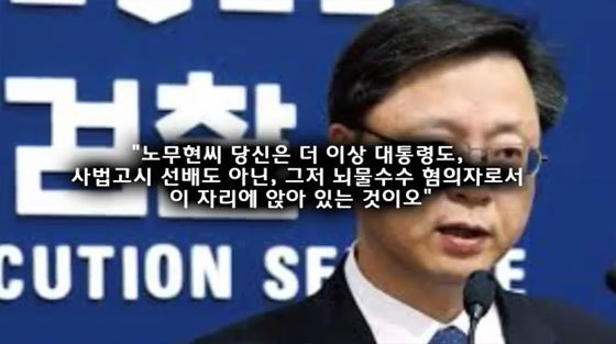 김기춘 우병우를 전담 마크하는 검사 | 인스티즈