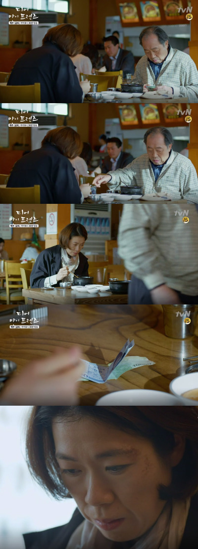 [디마프] 인생이란 죽어서도 끝나지 않는다는 걸, 죽어서도 뜨거운 화해는 가능하다는 걸 나는 그 때 알았다 | 인스티즈
