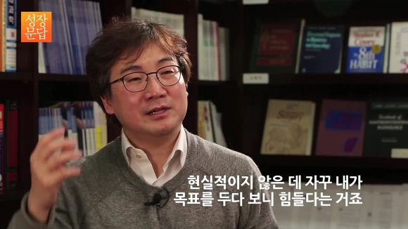[성장문답] 미움받을 용기 없는 당신이 반드시 들어야 할 답변 | 인스티즈