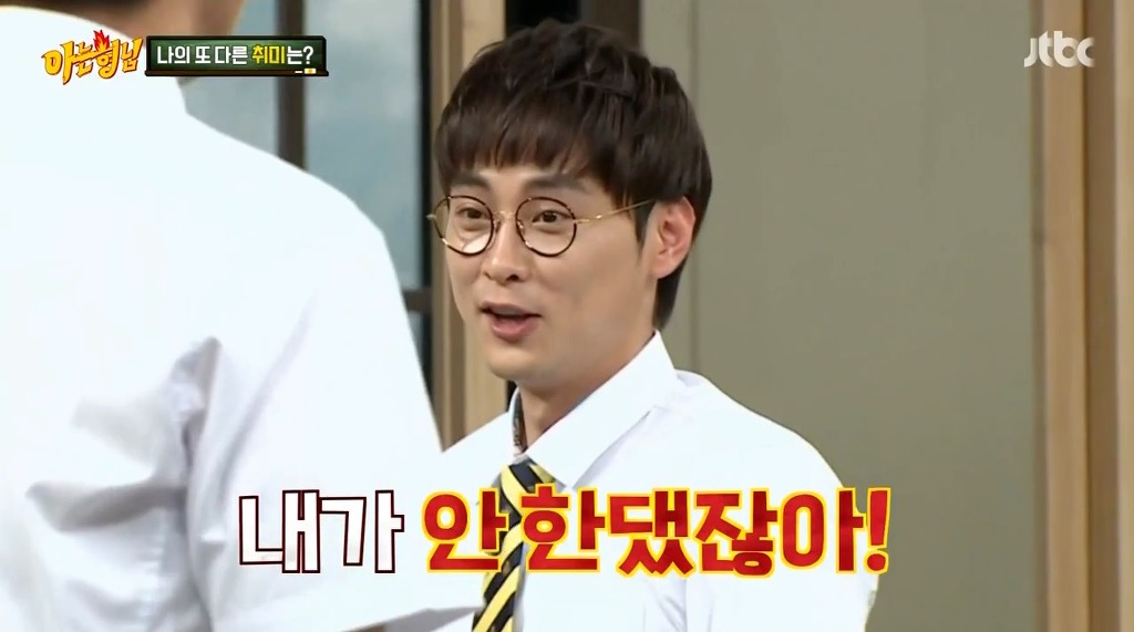 [아는형님] 서인영의 또 다른 취미는? | 인스티즈