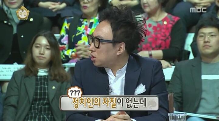 오늘자 추가된 박명수 어록 | 인스티즈
