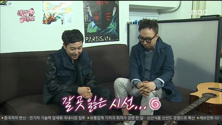 [무한도전] 포장을 거절하는 솔직 청년 장범준 | 인스티즈