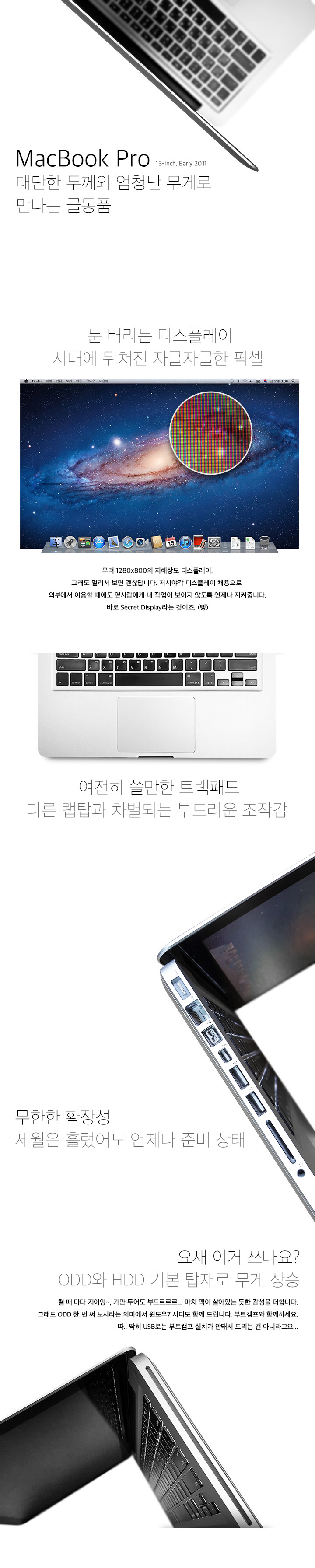 흔한 중고딩나라의 스티브 잡스(쓸고퀄).jpg | 인스티즈