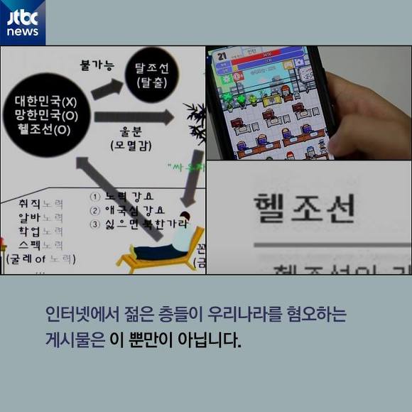 대한민국을 떠나는 사람들 | 인스티즈