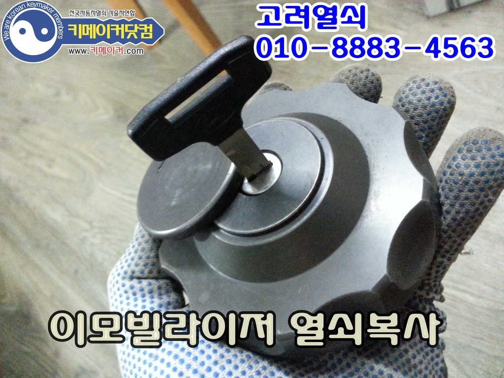 자동차1번지 이미지