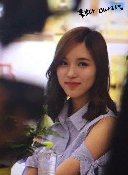 트와이스 미나 | 인스티즈