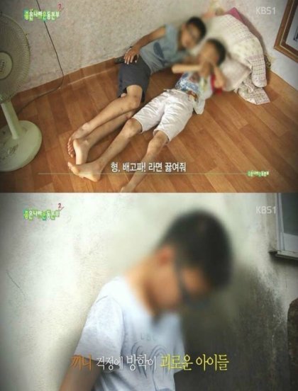 결식아동의 눈물 jpg | 인스티즈
