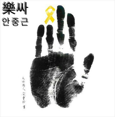 자유당 "김상조 계좌 5~6개가 2월에 집중적으로 사라졌다!!" | 인스티즈