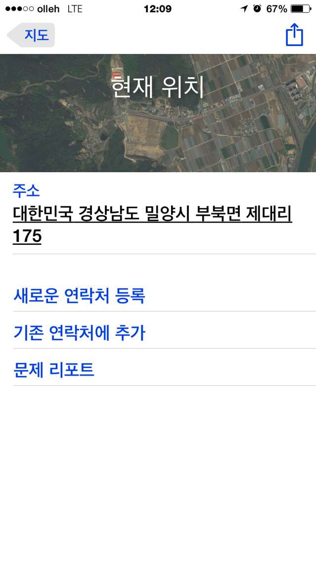 천마주유소 이미지