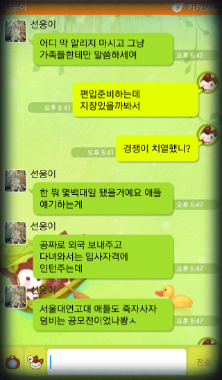 (주)선웅 이미지