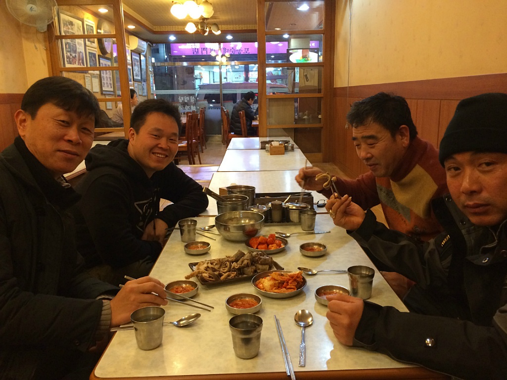 불가마순대국밥 이미지