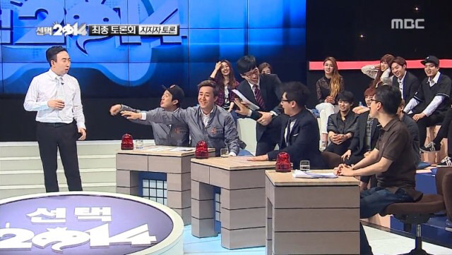 탈리는 무도 멤버들.jpg | 인스티즈