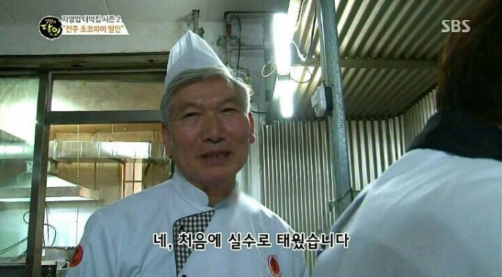 전주초코파이 | 인스티즈