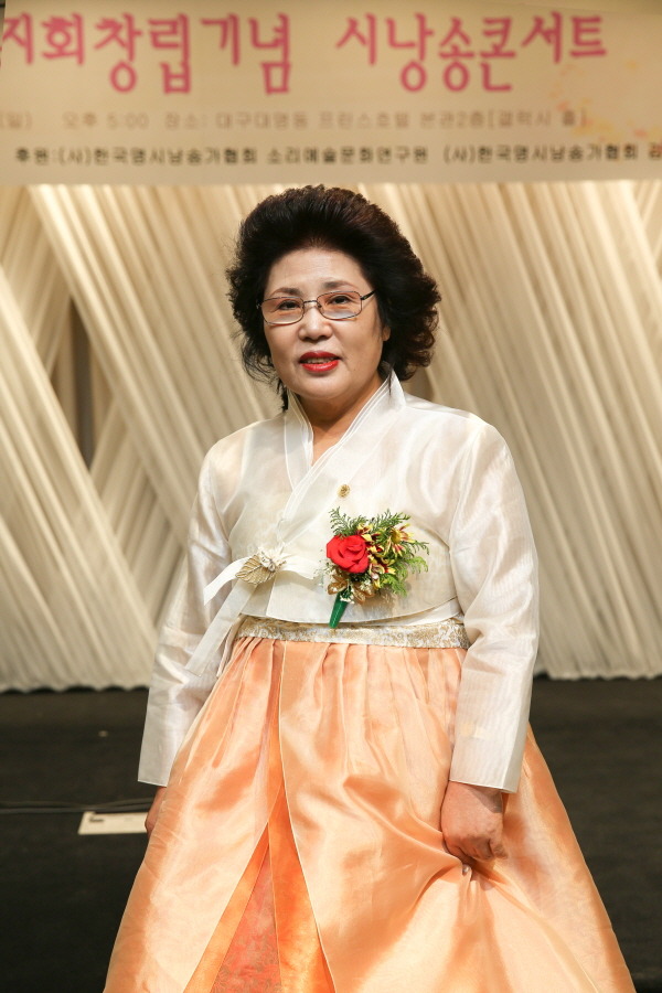 사단법인 한국명시낭송가협회 이미지