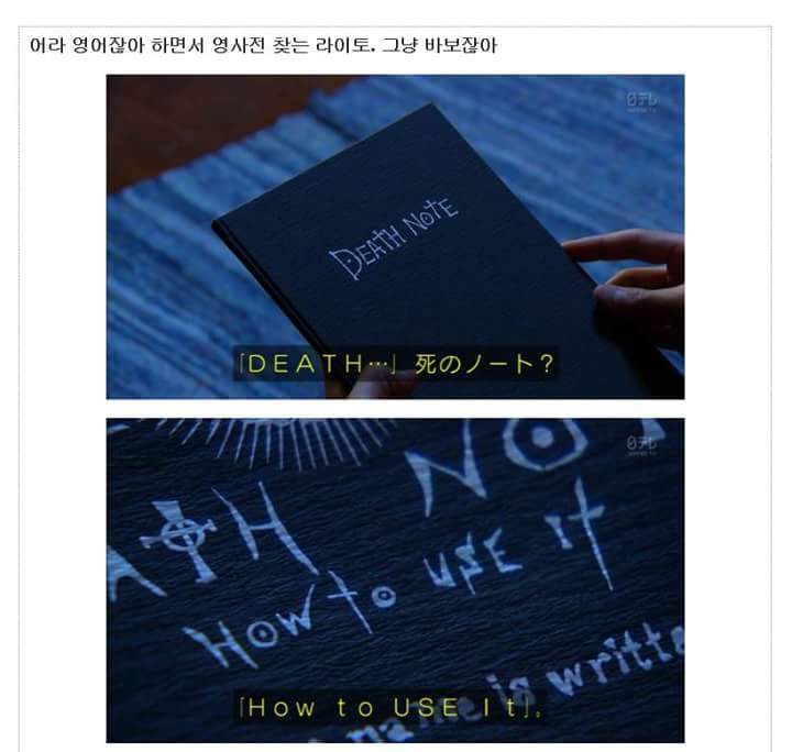 데스노트 이미지