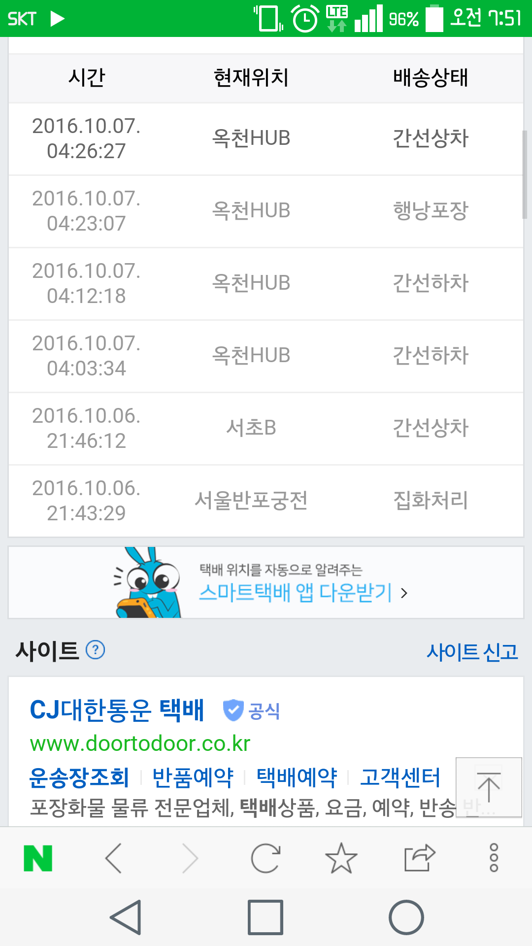 일생각 이미지
