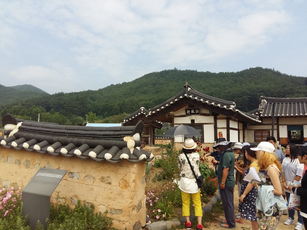 소호종택 이미지