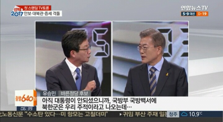 문재인 후보님 북한이 주적입니까? 북한이 우리 주적입니까!jpg | 인스티즈