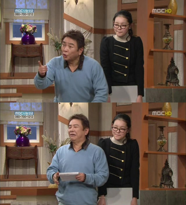 [지붕킥] 순재네 가족 오락관 | 인스티즈