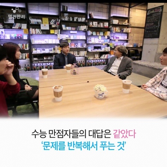 수능만점자가 말하는 대한민국 수능 | 인스티즈
