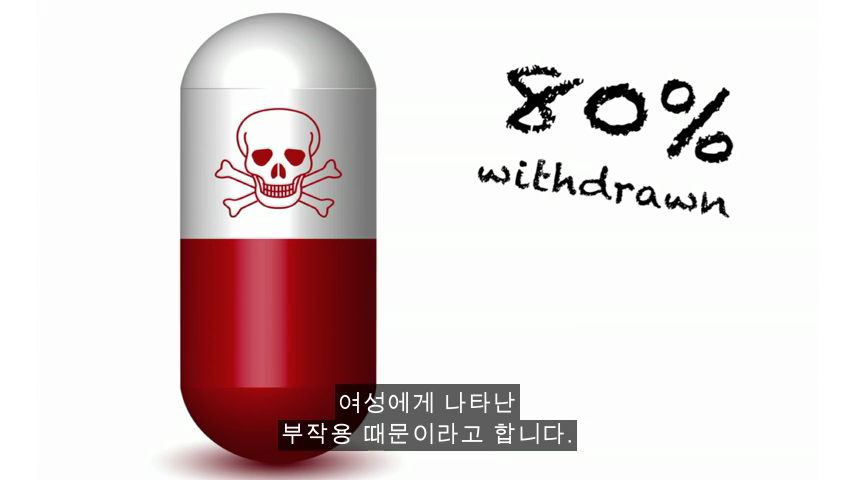 [TED] 왜 약은 종종 여성에게 위험한 부작용이 있는가 | 인스티즈