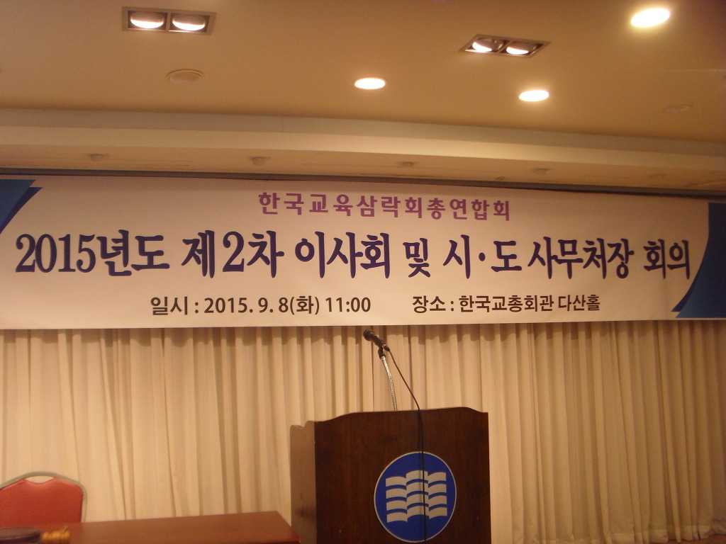 한국생약영농조합법인 이미지