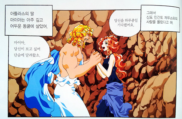 솔직히 이 세상 통틀어서 얘만한 똥차 없음 | 인스티즈