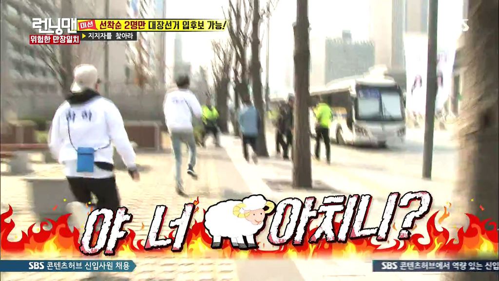 런닝맨 레전드였던 하하vs광수 두뇌싸움 | 인스티즈