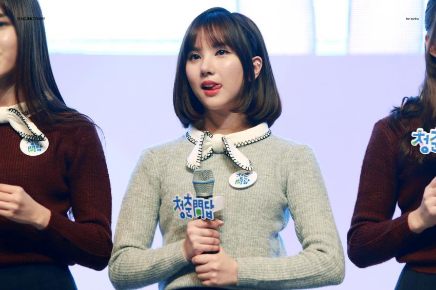 [여자친구] 은하 ♡ | 인스티즈